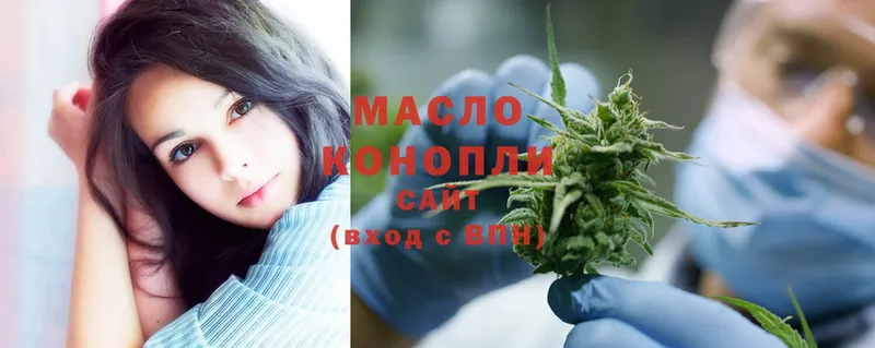 как найти закладки  Вилюйск  ТГК THC oil 